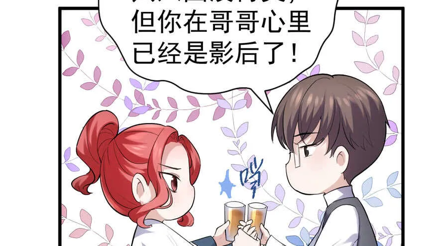 过不去的替身梗 第27页