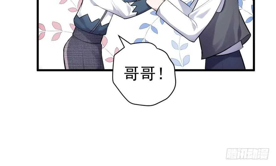 过不去的替身梗 第28页