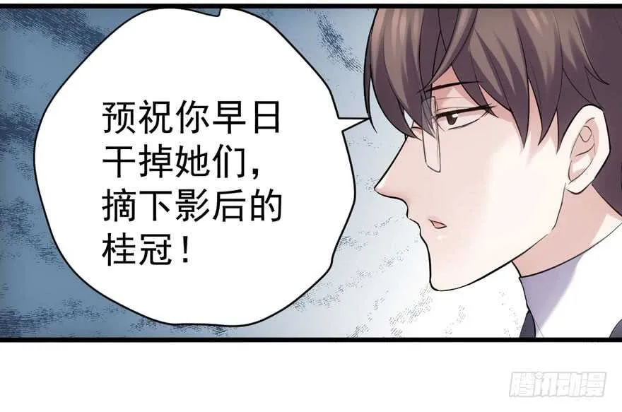 过不去的替身梗 第29页