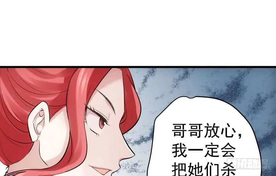 过不去的替身梗 第30页