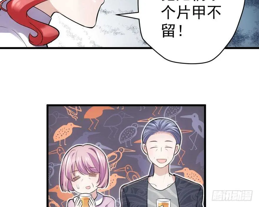 过不去的替身梗 第31页