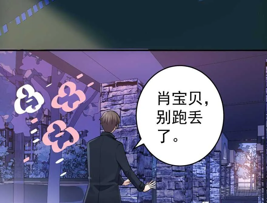 过不去的替身梗 第37页
