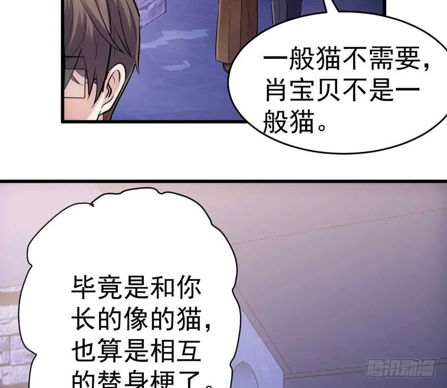 过不去的替身梗 第40页