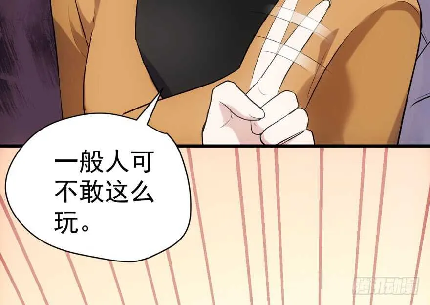 过不去的替身梗 第44页