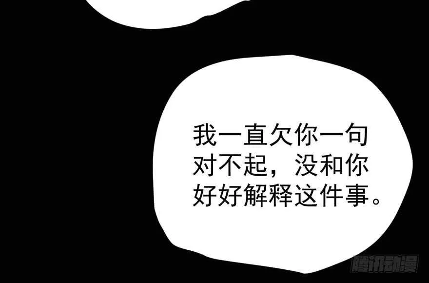 过不去的替身梗 第48页