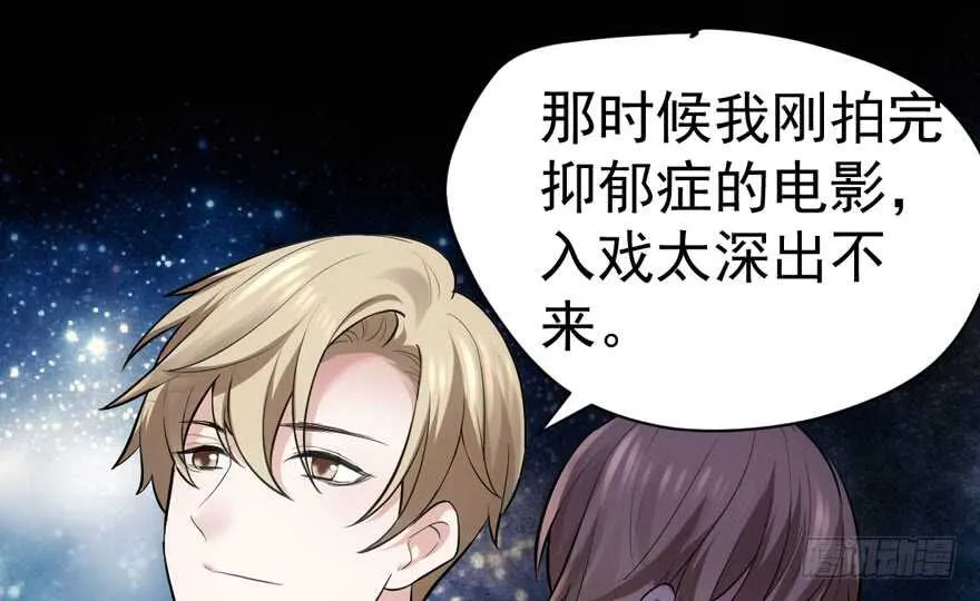 过不去的替身梗 第49页