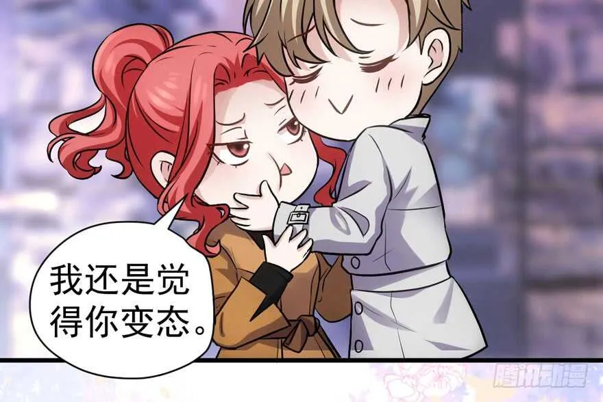 过不去的替身梗 第71页