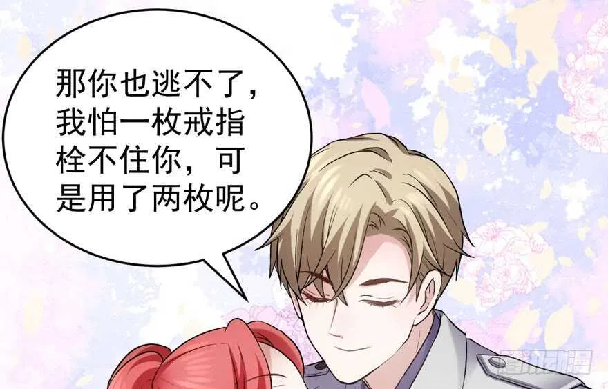 过不去的替身梗 第72页