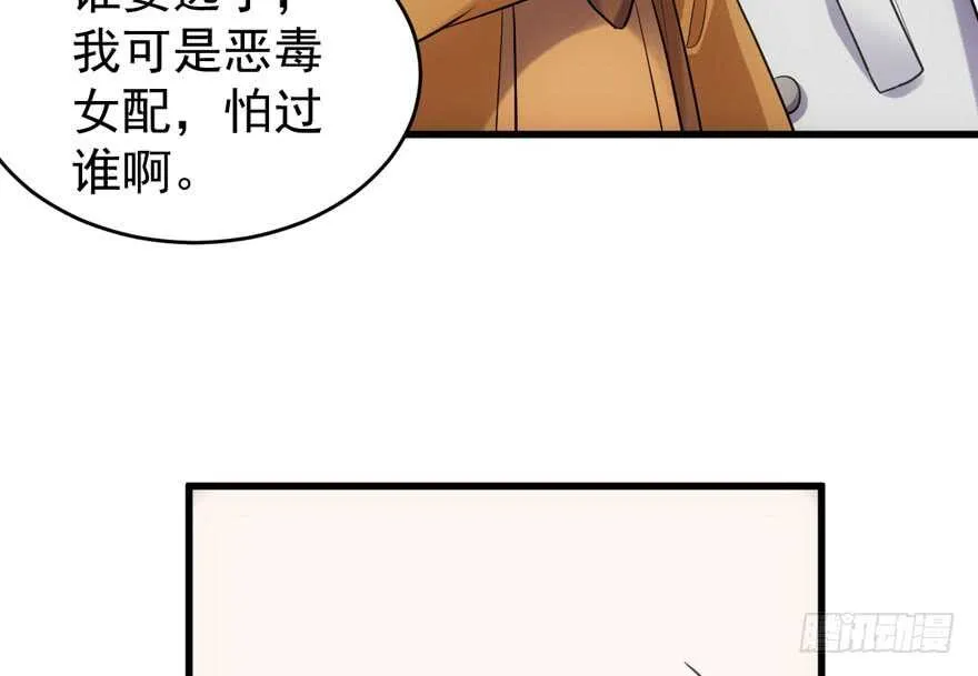 过不去的替身梗 第74页