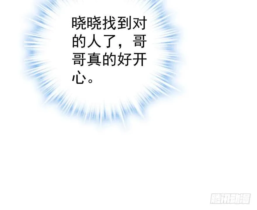 过不去的替身梗 第77页