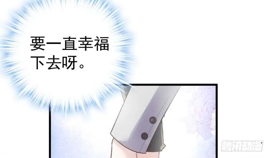 过不去的替身梗 第78页