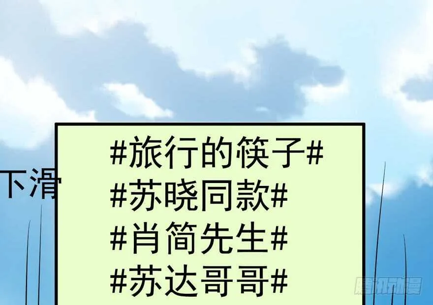 过不去的替身梗 第80页