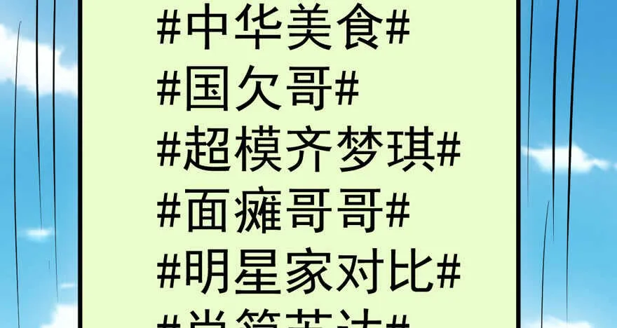 过不去的替身梗 第81页