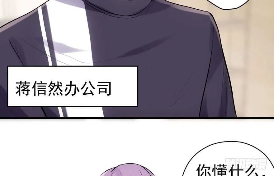 过不去的替身梗 第88页