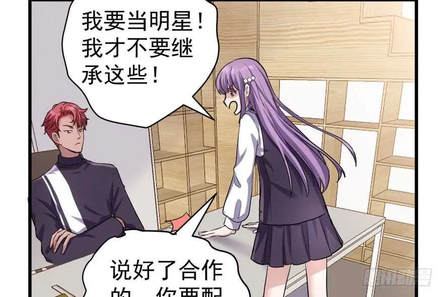 过不去的替身梗 第94页