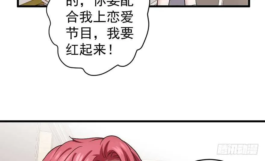 过不去的替身梗 第95页