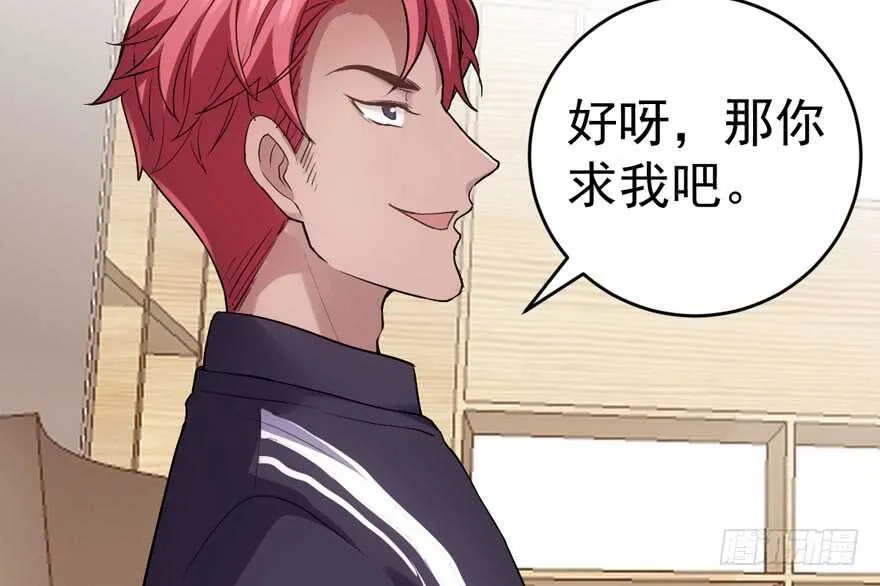 过不去的替身梗 第96页
