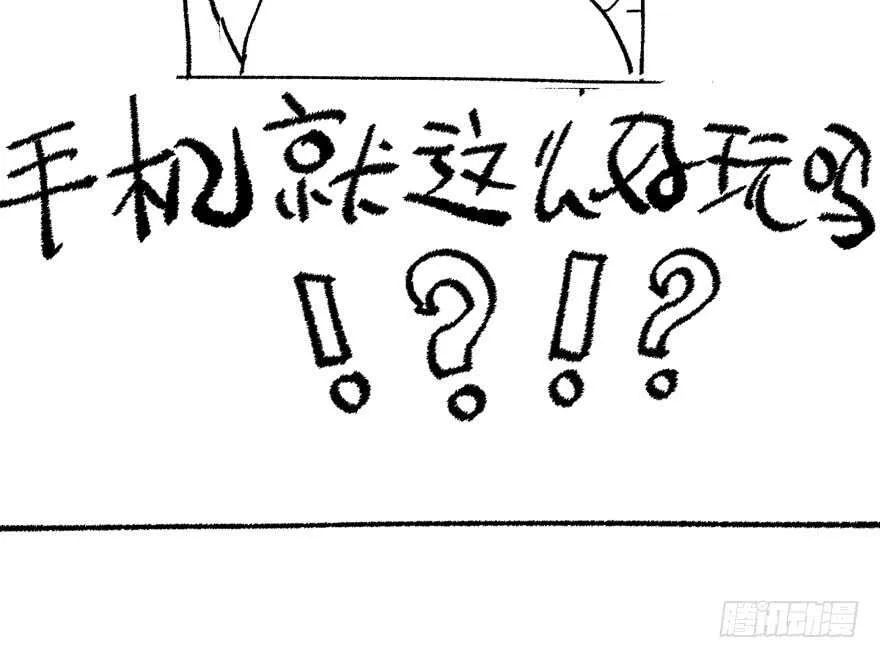 过不去的替身梗 第107页