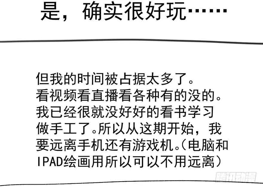过不去的替身梗 第108页