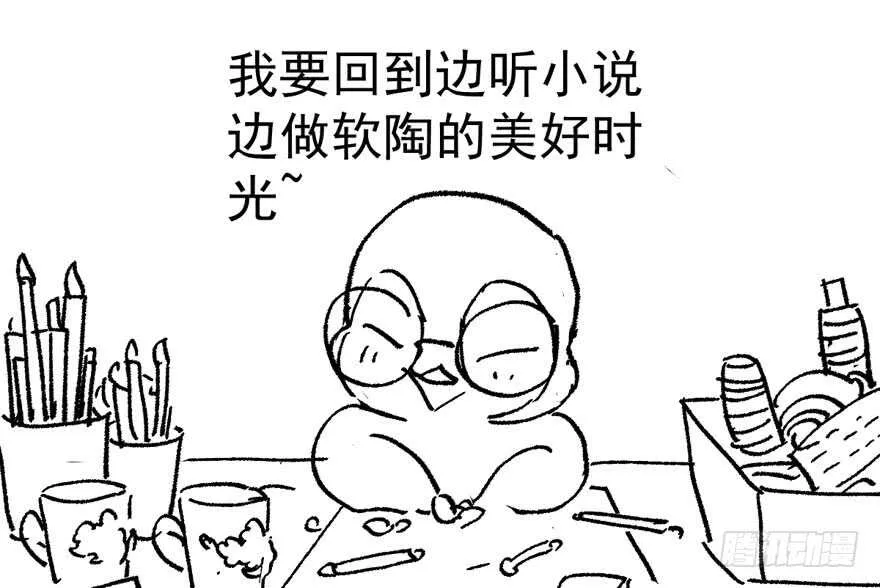 过不去的替身梗 第109页
