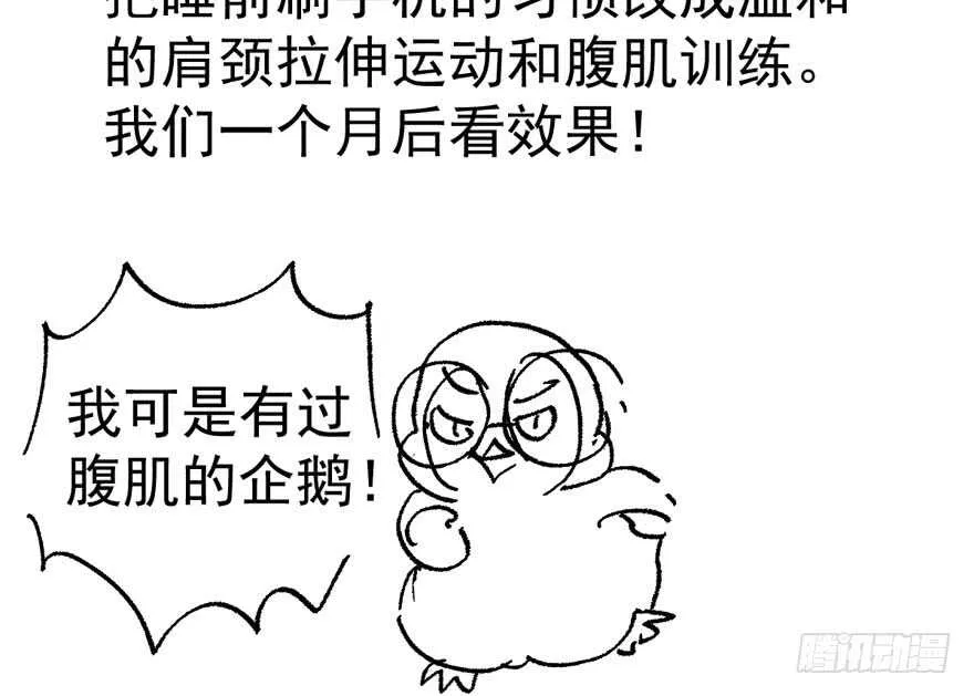 过不去的替身梗 第113页