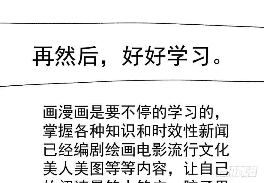 过不去的替身梗 第114页