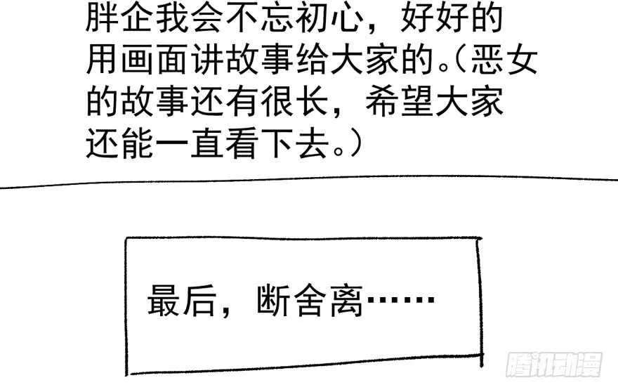 过不去的替身梗 第117页