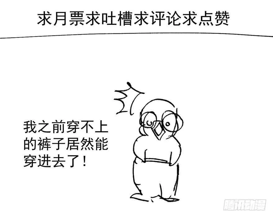 过不去的替身梗 第121页