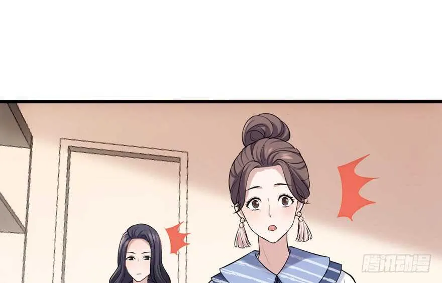 唐雪柔的正经事 第4页