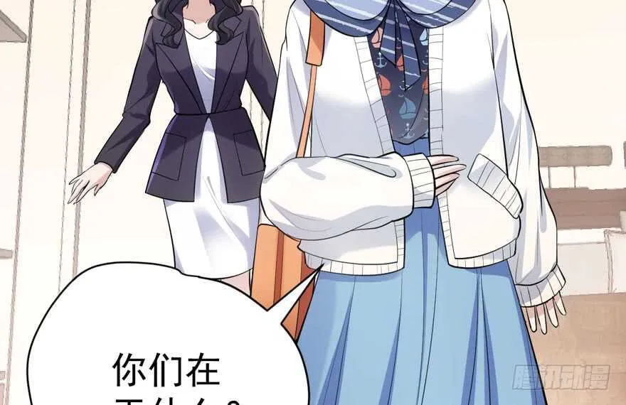 唐雪柔的正经事 第5页