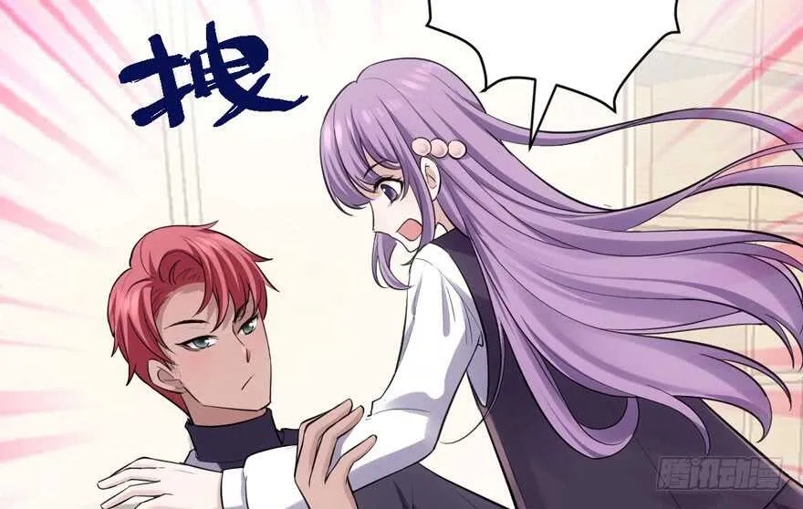 唐雪柔的正经事 第9页