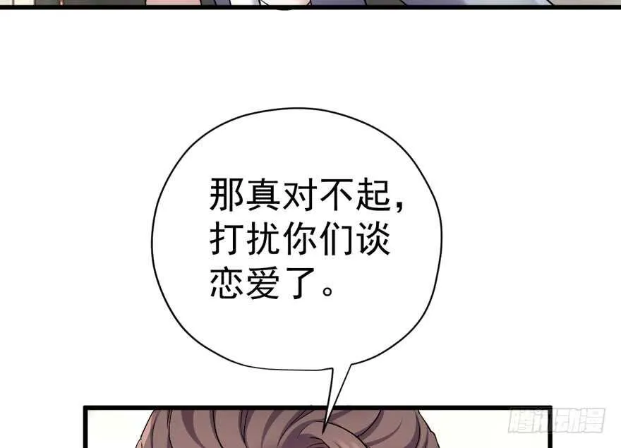 唐雪柔的正经事 第22页