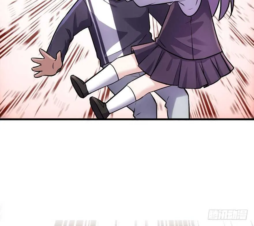 唐雪柔的正经事 第27页