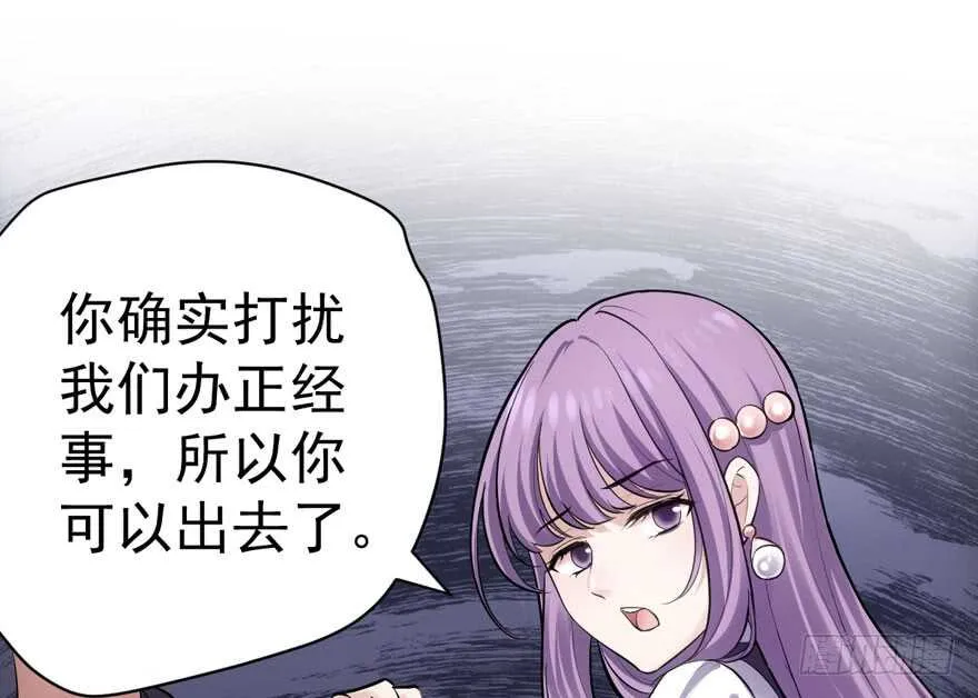 唐雪柔的正经事 第28页