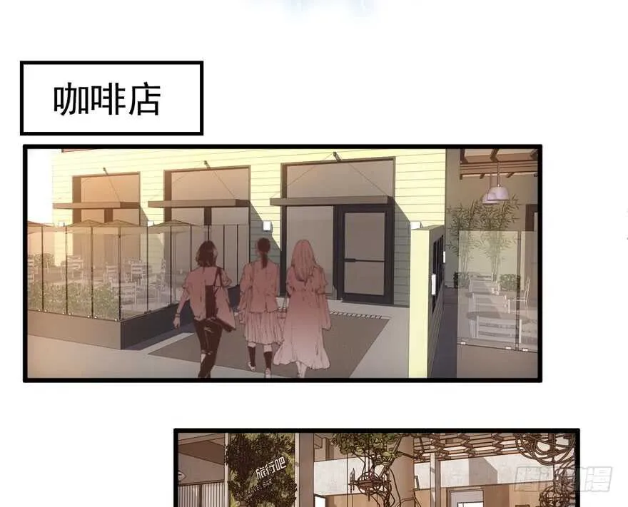 唐雪柔的正经事 第38页