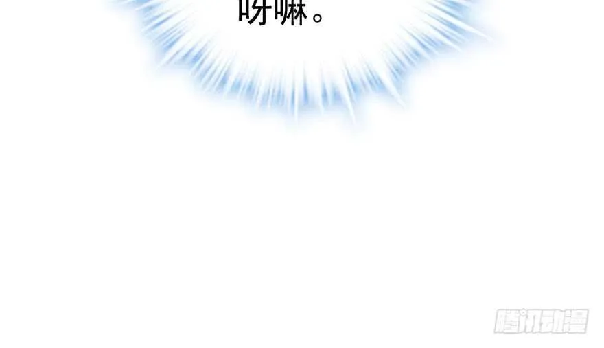 唐雪柔的正经事 第96页