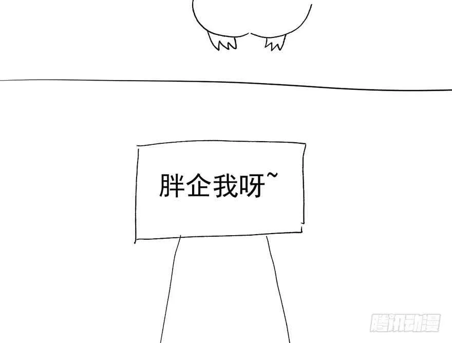 唐雪柔的正经事 第98页