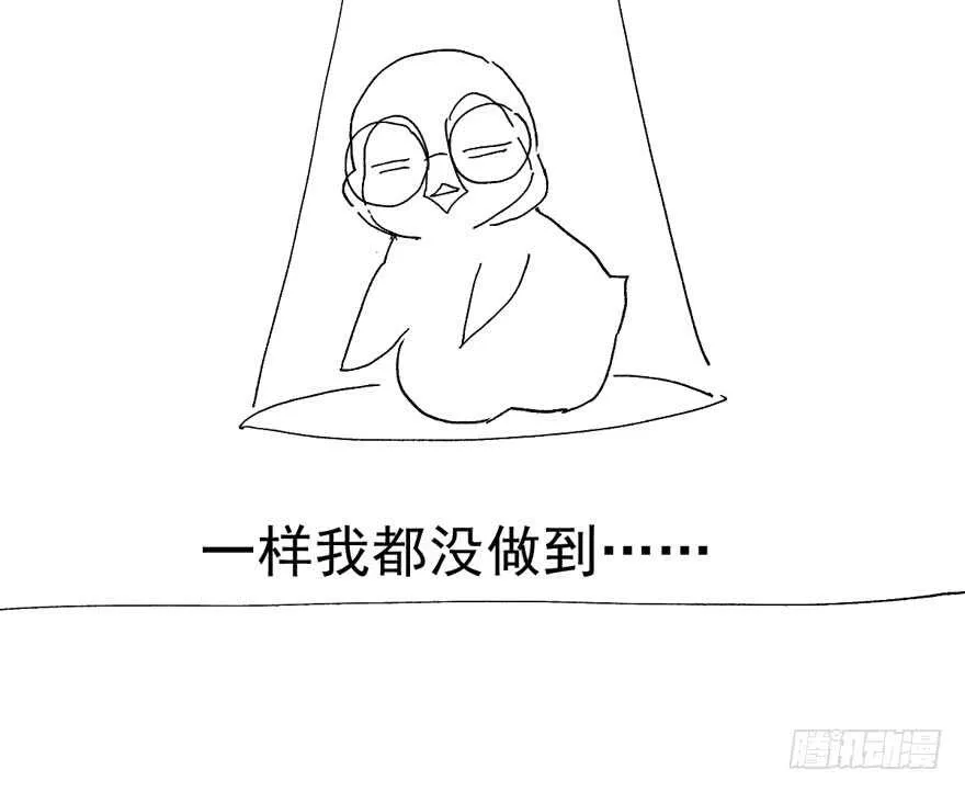 唐雪柔的正经事 第99页