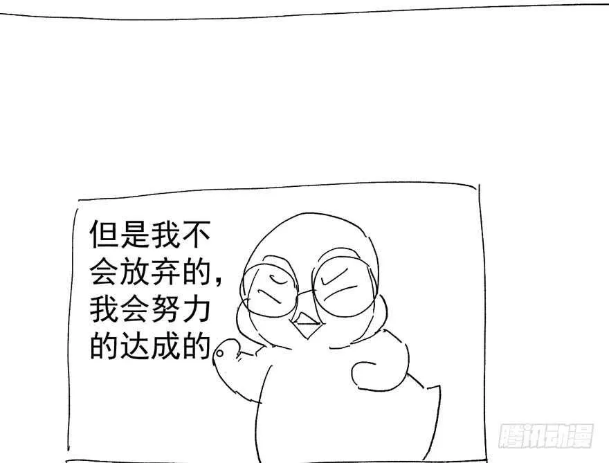 唐雪柔的正经事 第101页