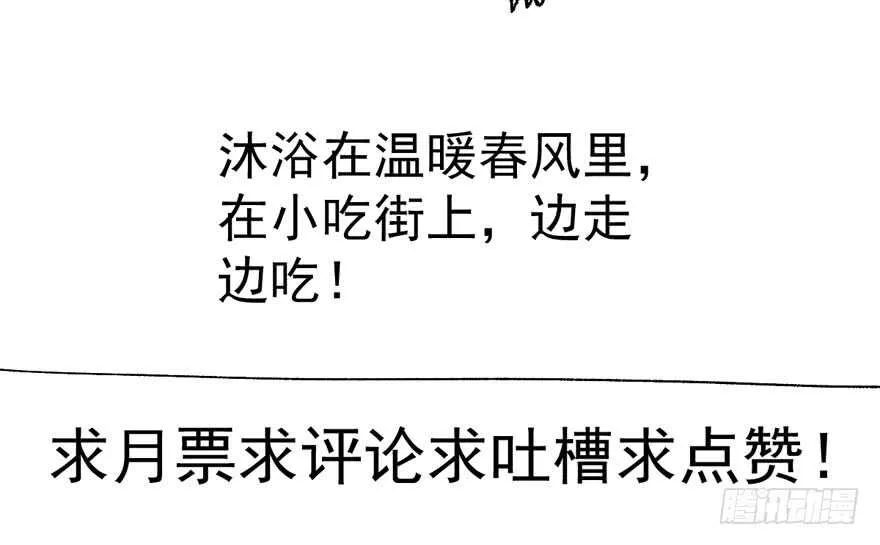 高仿山寨西贝货 第121页