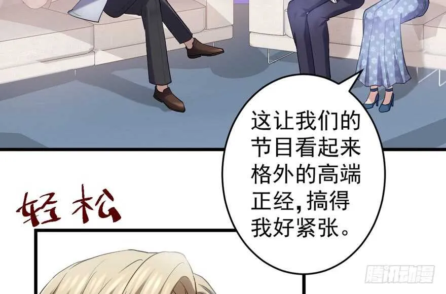 反向加工 第28页