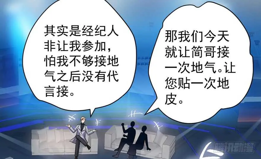 反向加工 第43页
