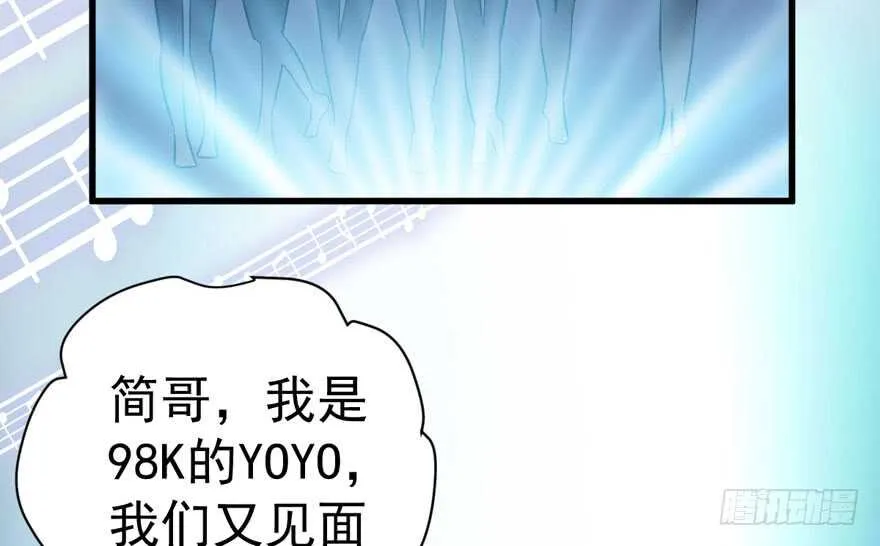 反向加工 第50页
