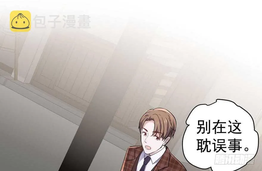 误会大了 第38页