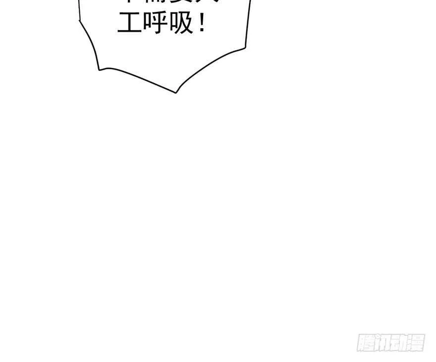 误会大了 第58页