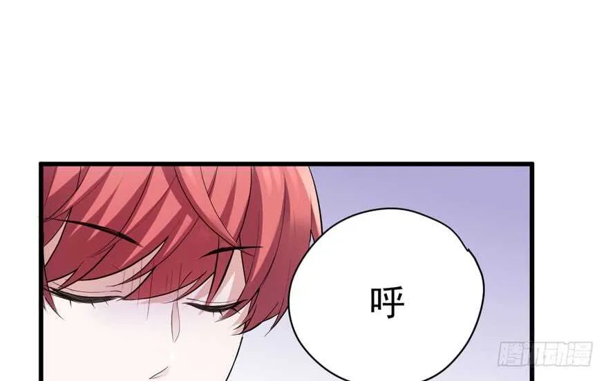 误会大了 第59页