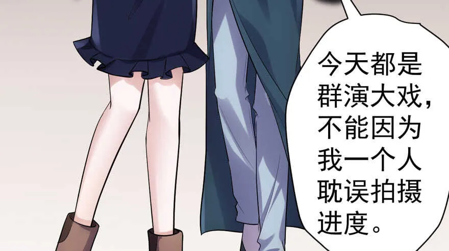 误会大了 第70页