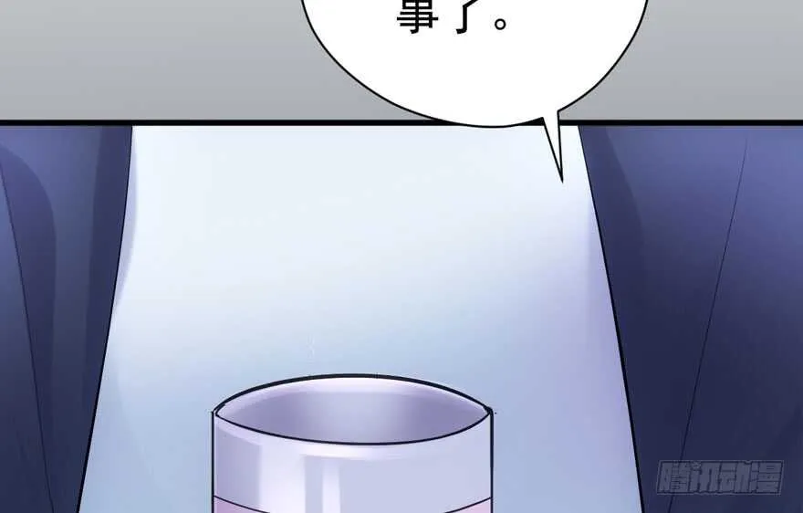误会大了 第78页