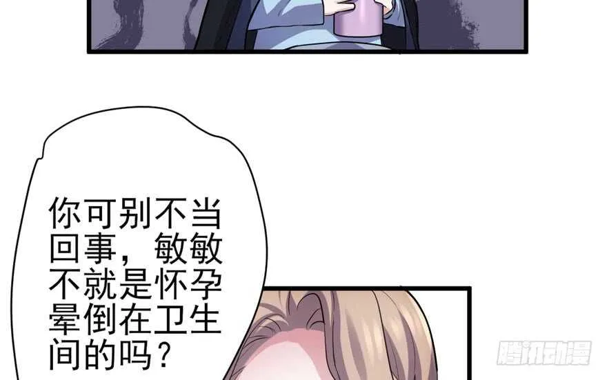 误会大了 第89页