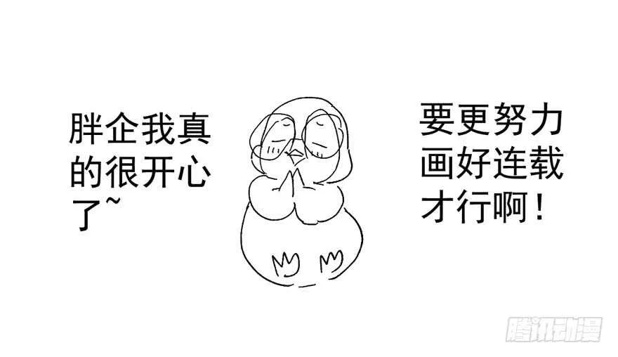 误会大了 第106页